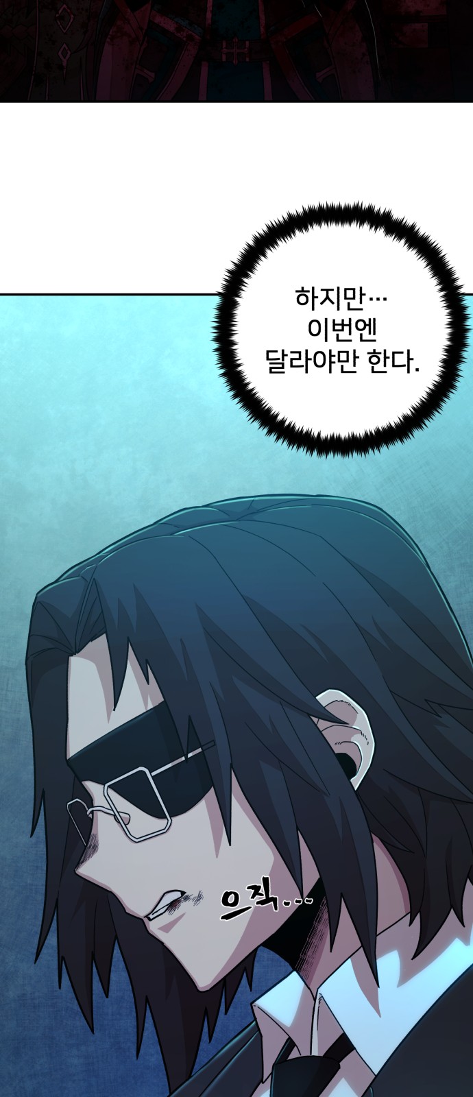 48 페이지