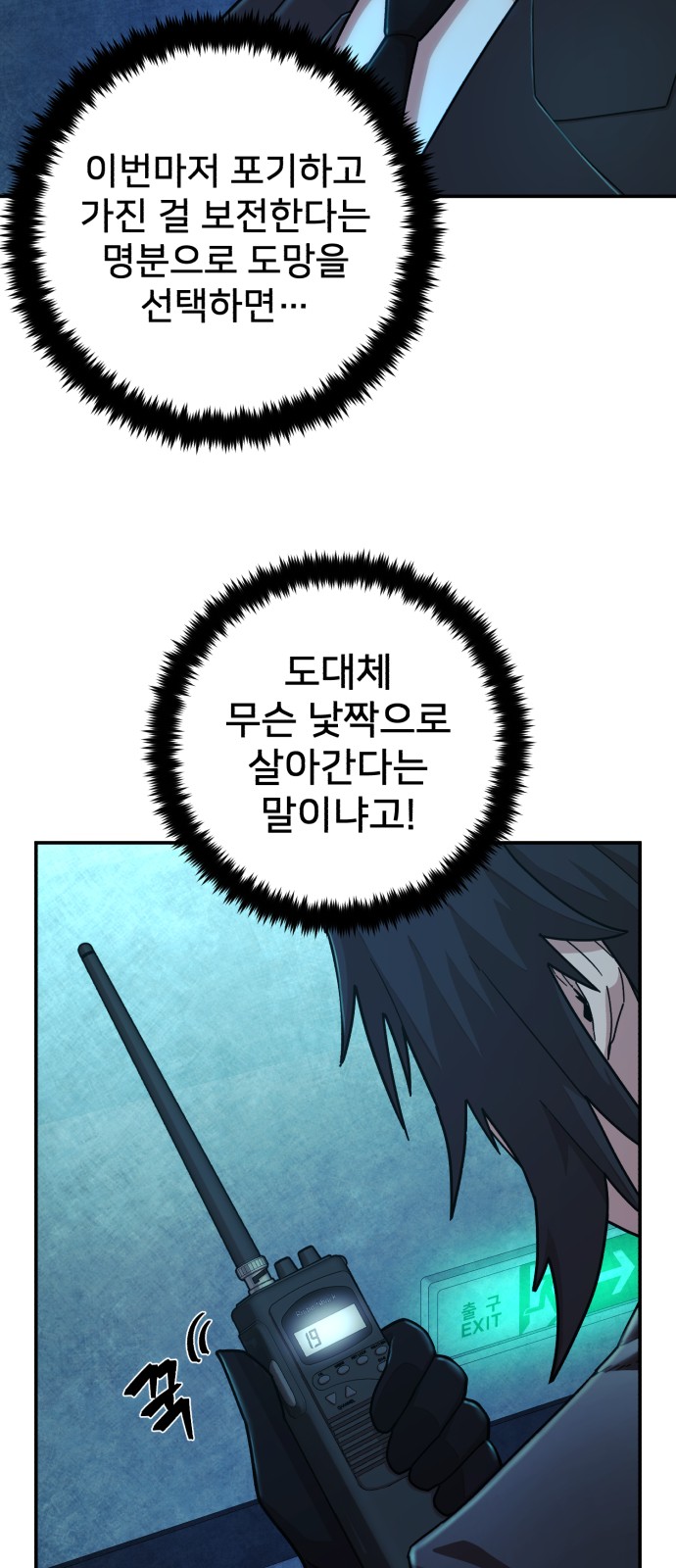 49 페이지