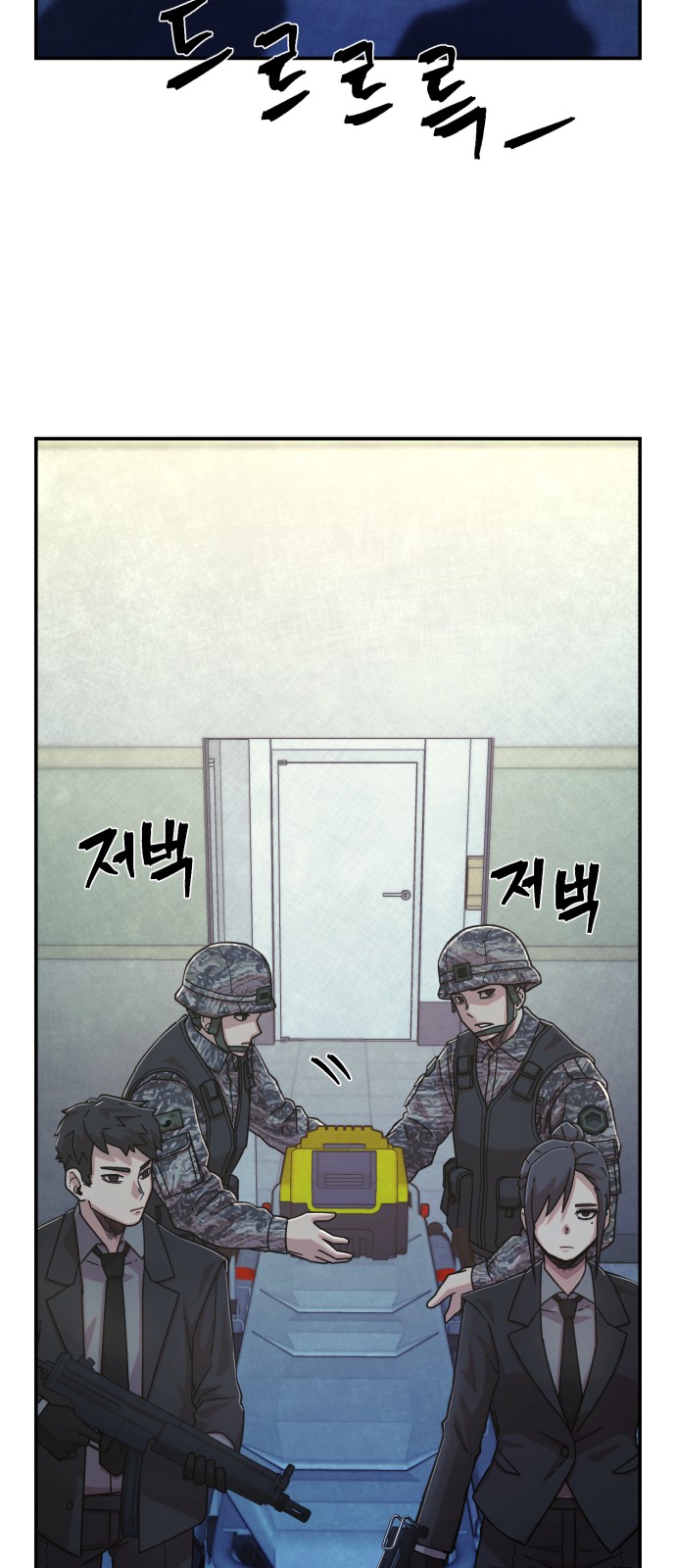 73 페이지