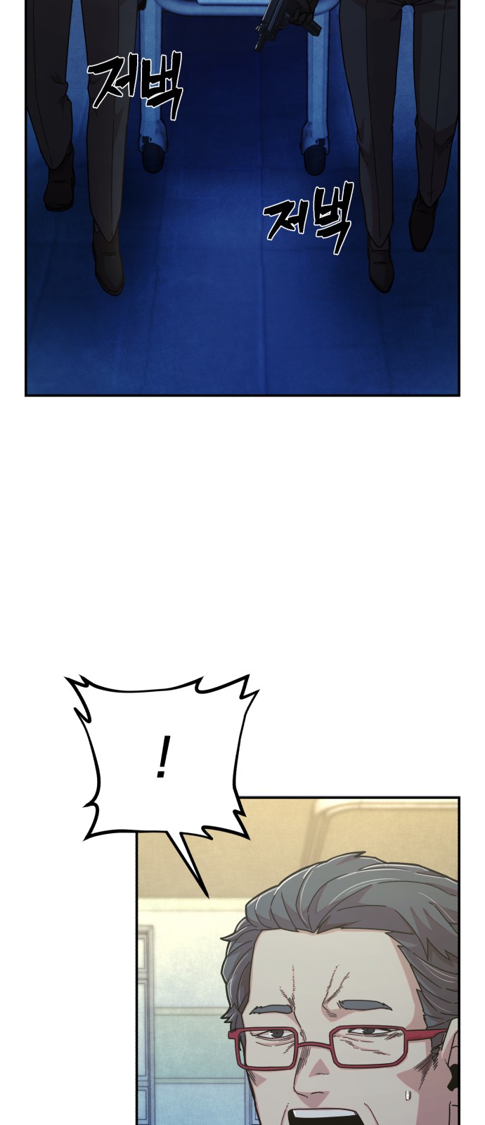 74 페이지