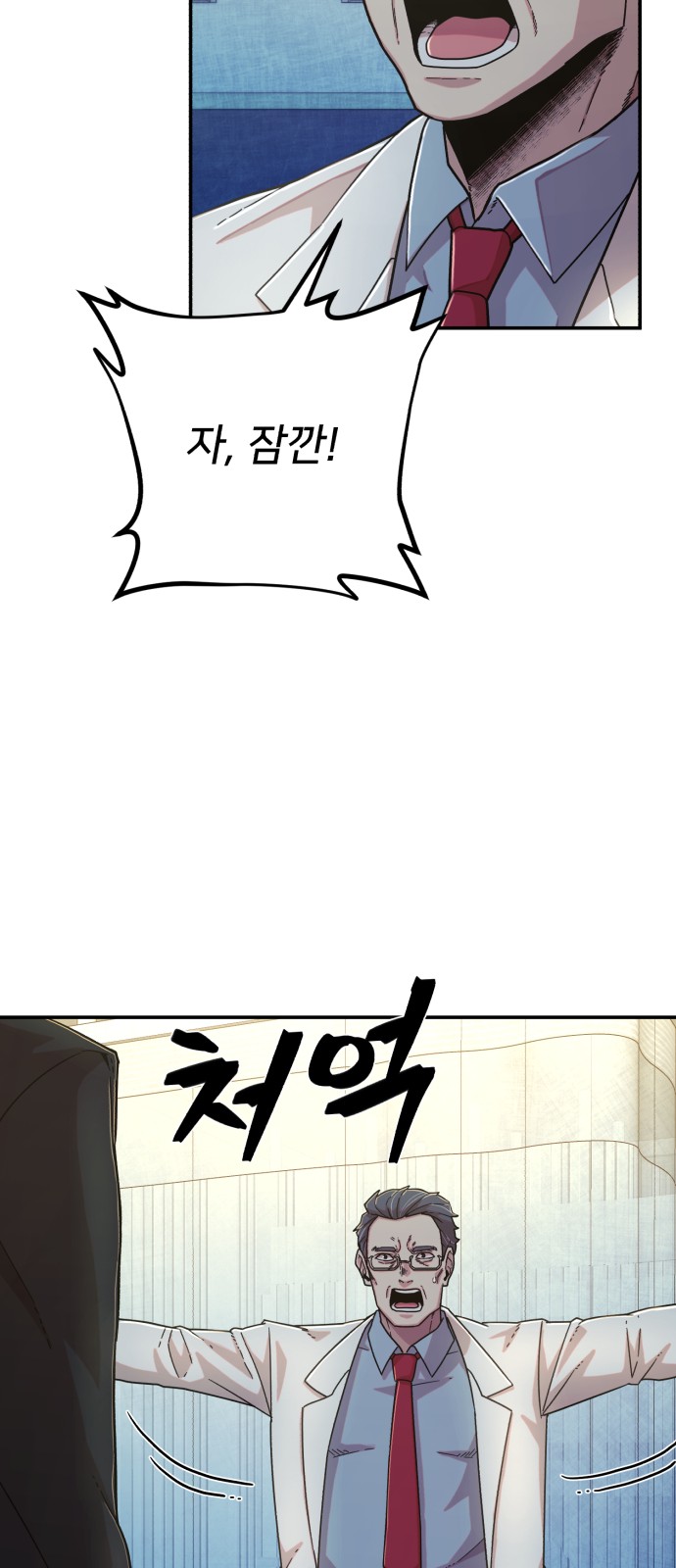 75 페이지