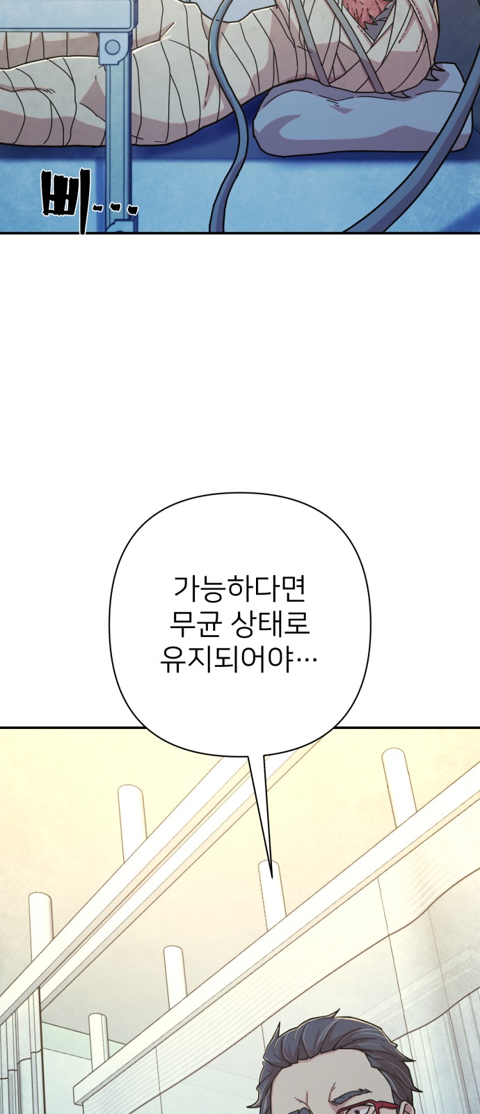 77 페이지