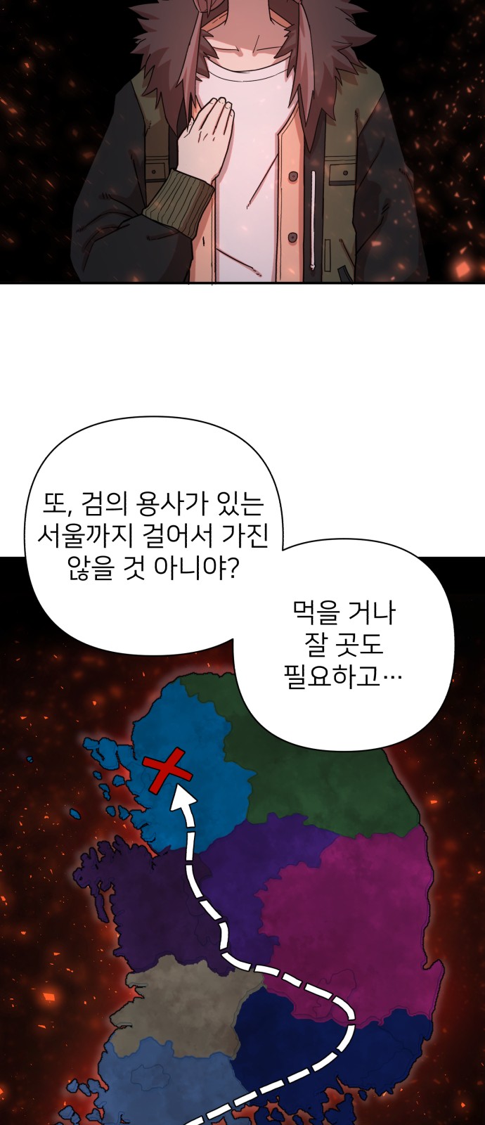 27 페이지