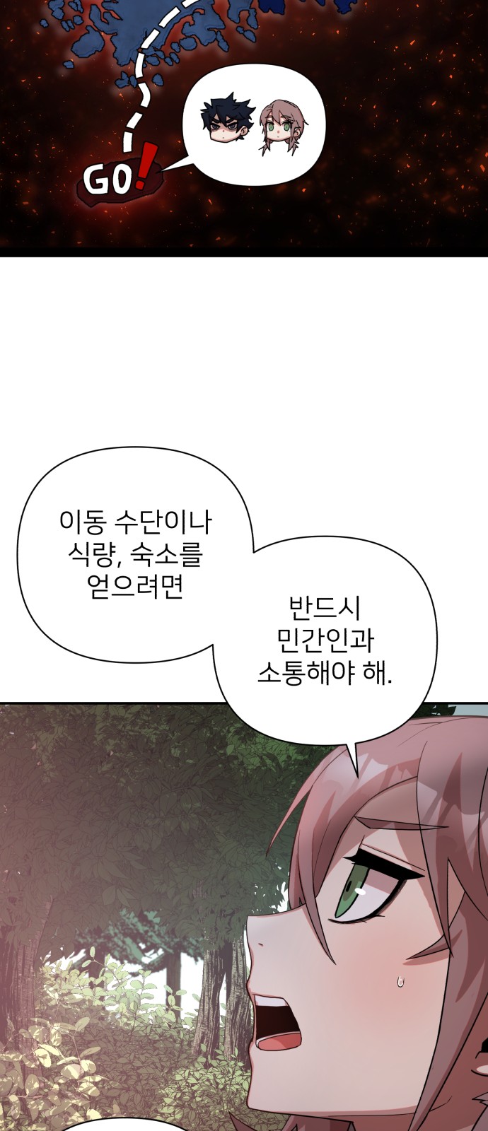28 페이지