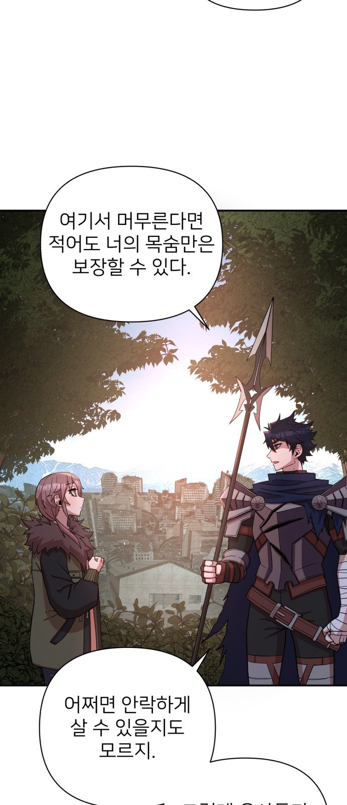32 페이지