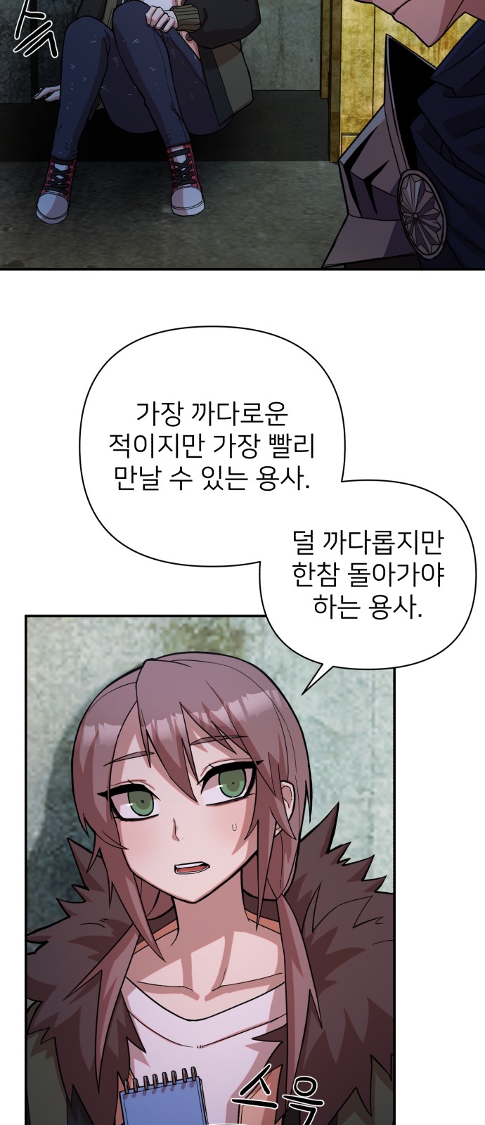 45 페이지
