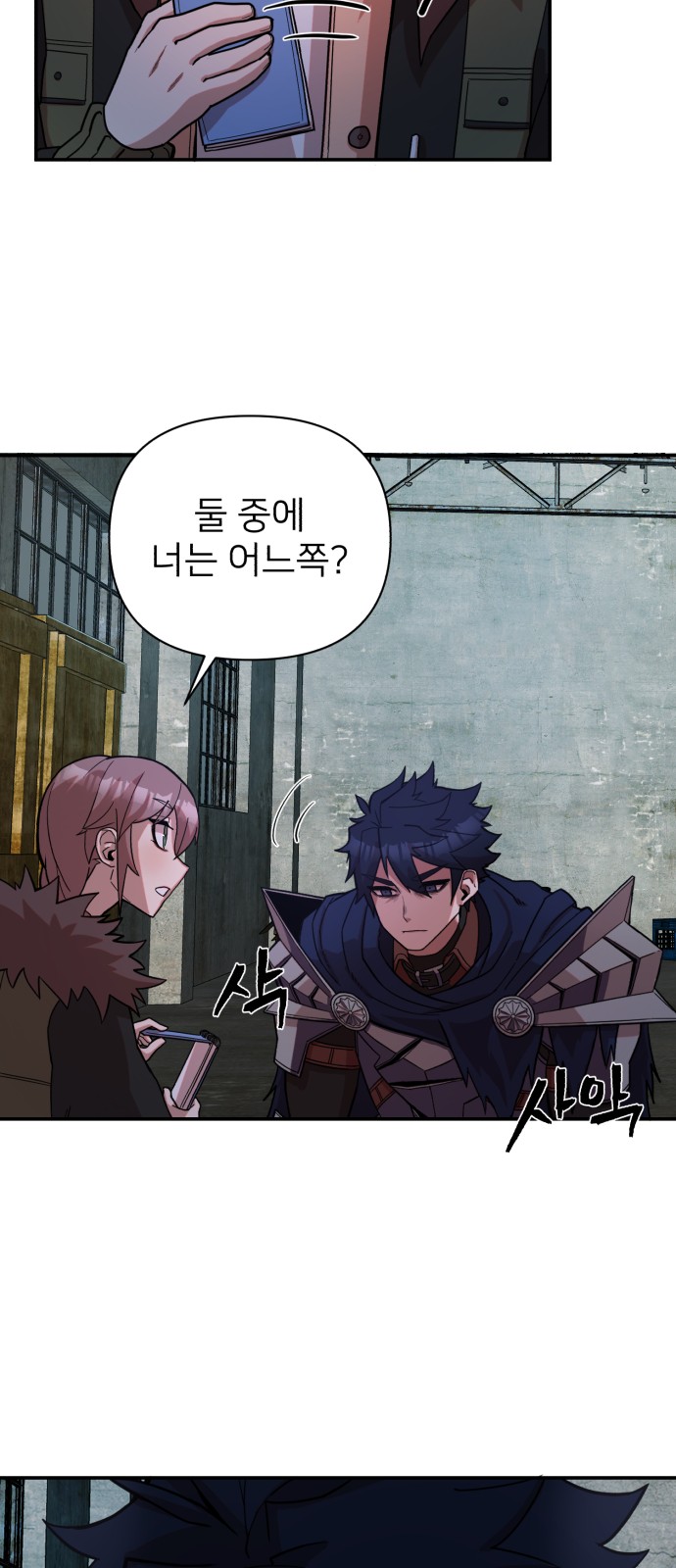 46 페이지