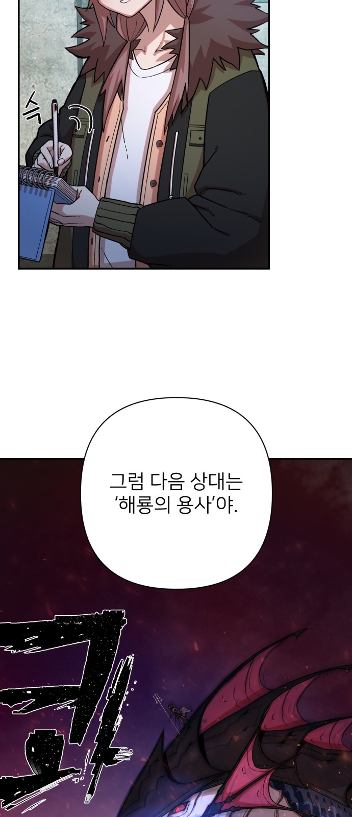 48 페이지