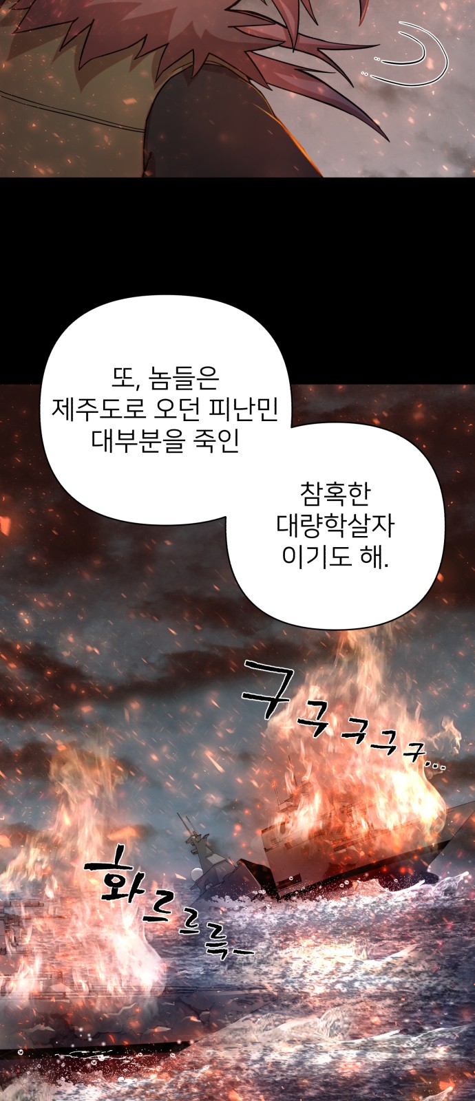 53 페이지