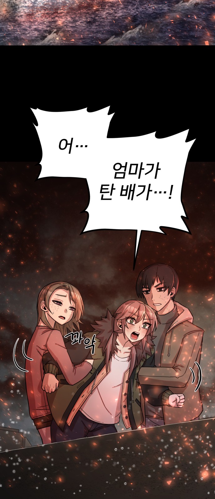 54 페이지