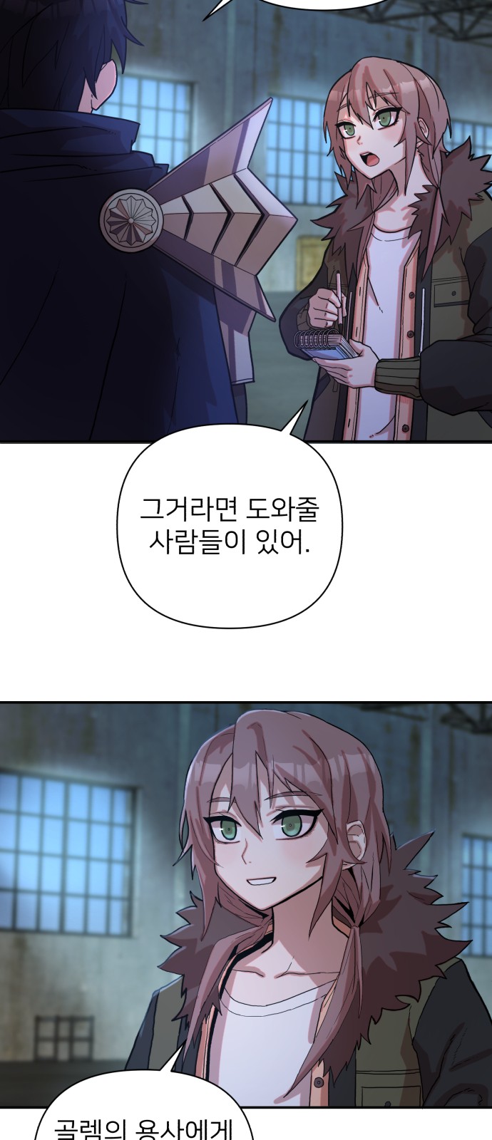 58 페이지
