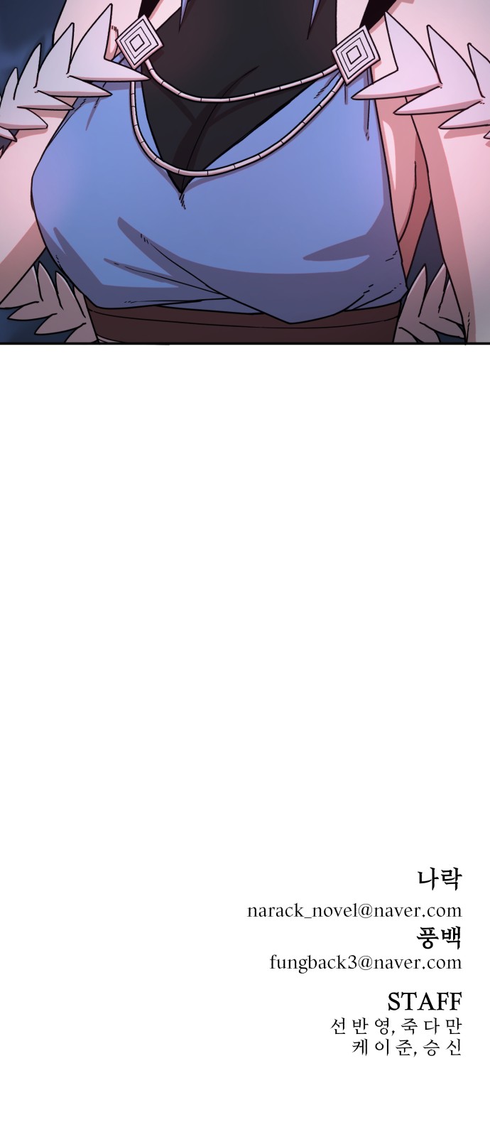 70 페이지
