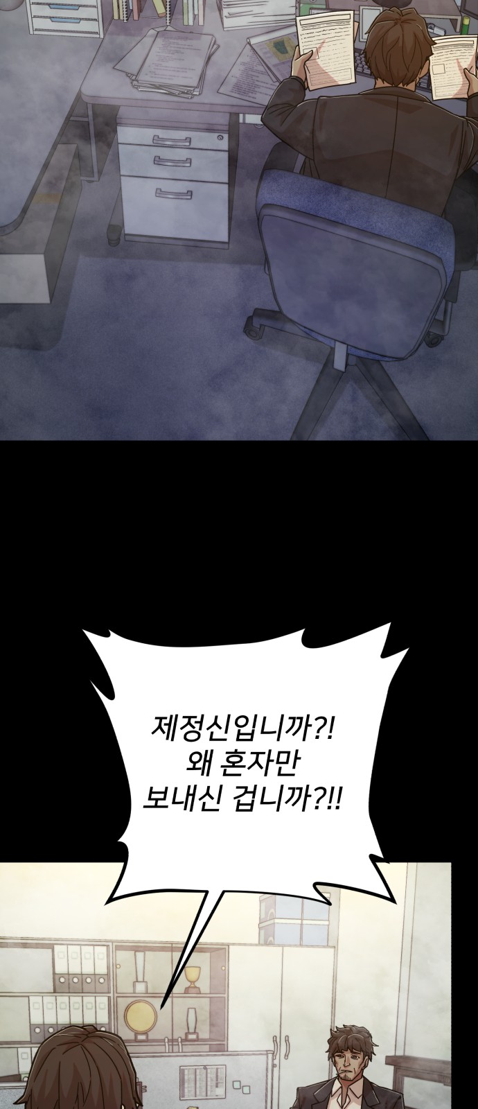 34 페이지
