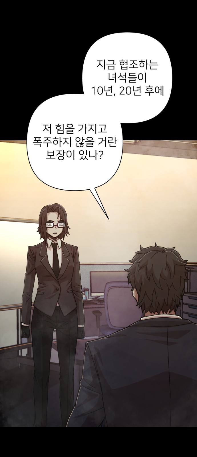 40 페이지