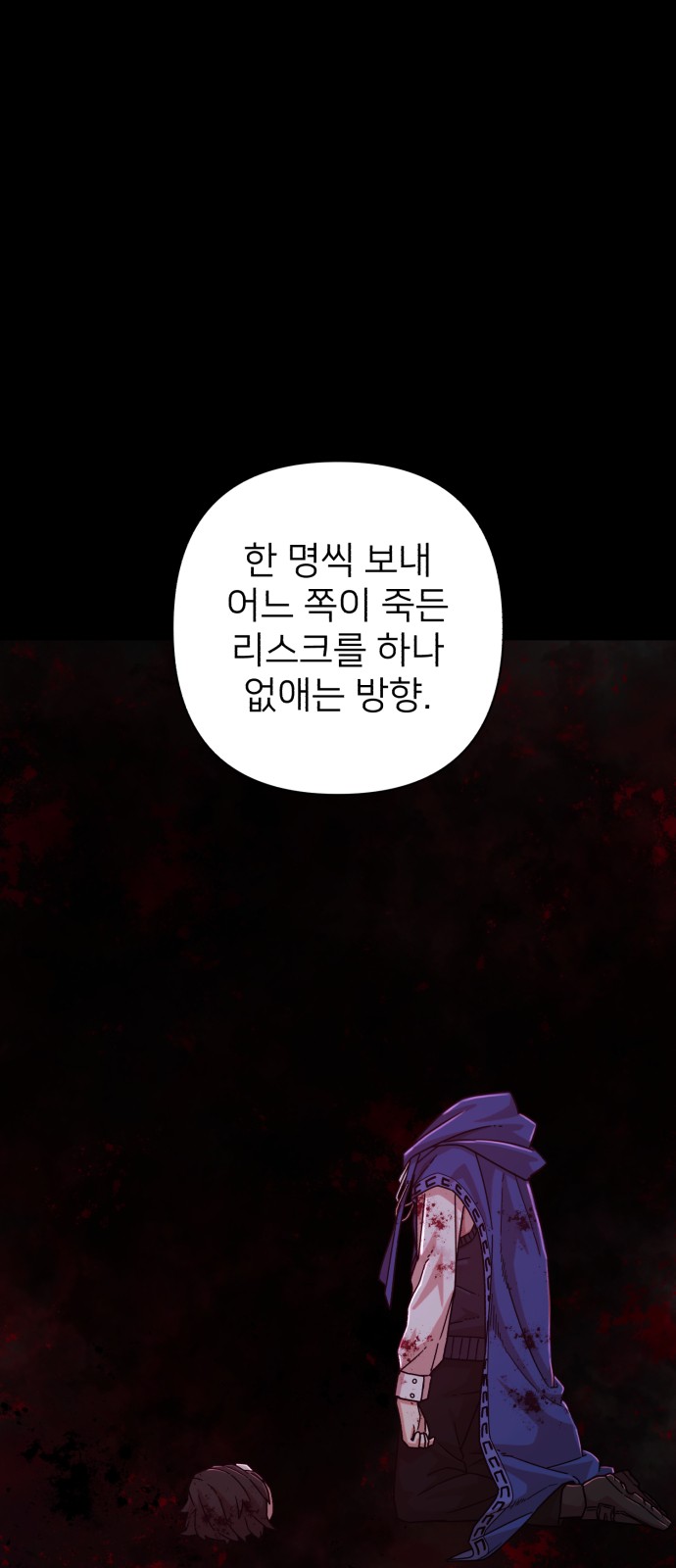 41 페이지