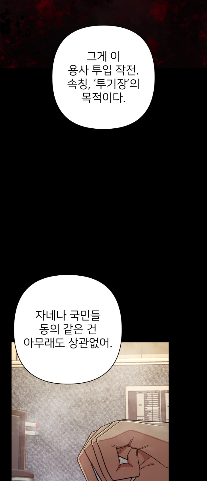 42 페이지