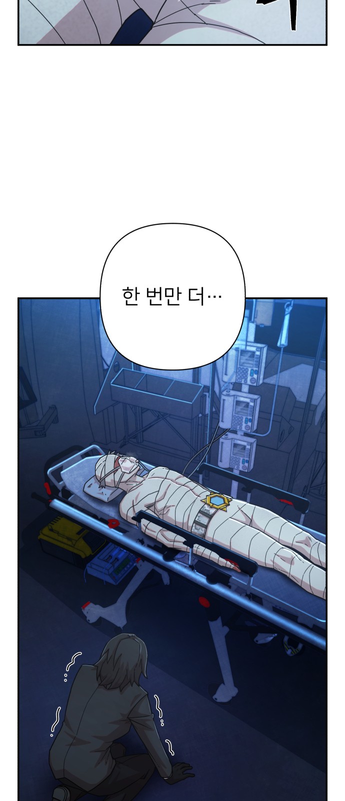 81 페이지