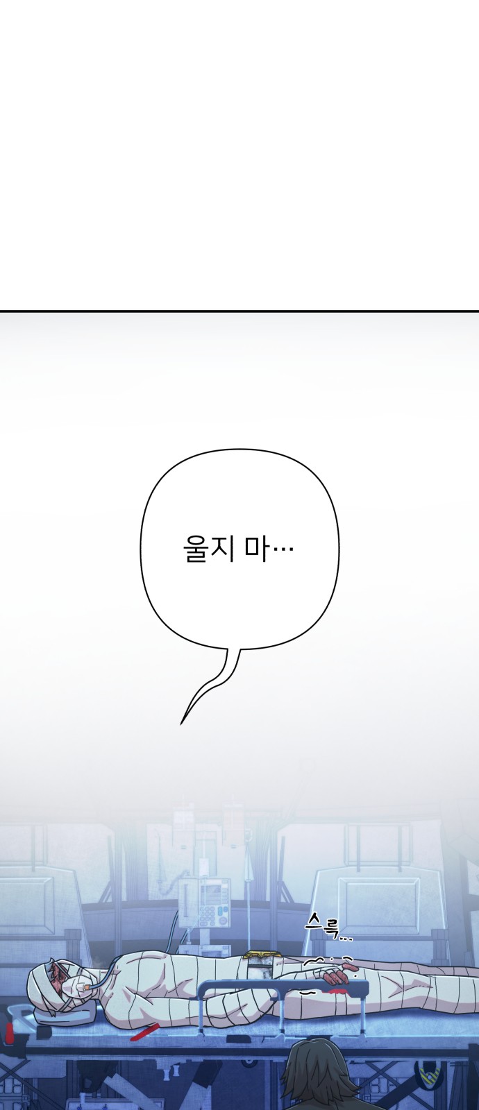 86 페이지