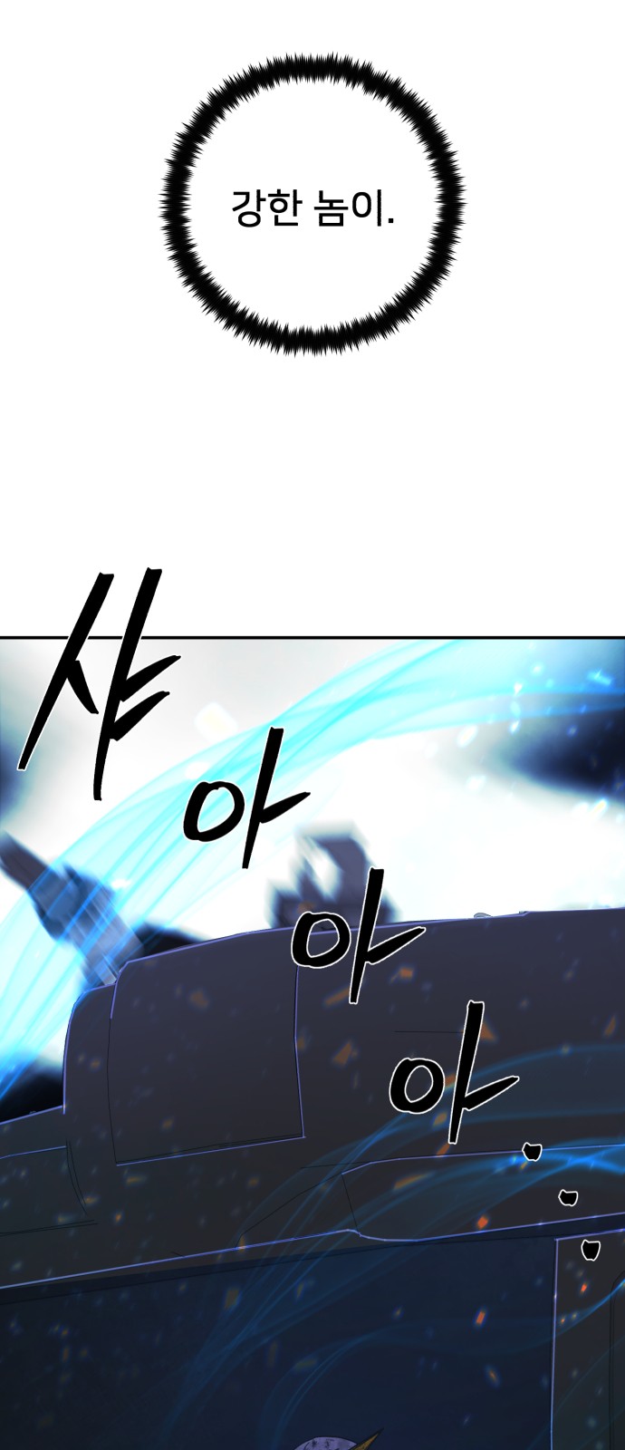 94 페이지