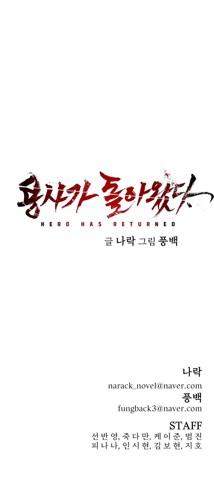 96 페이지