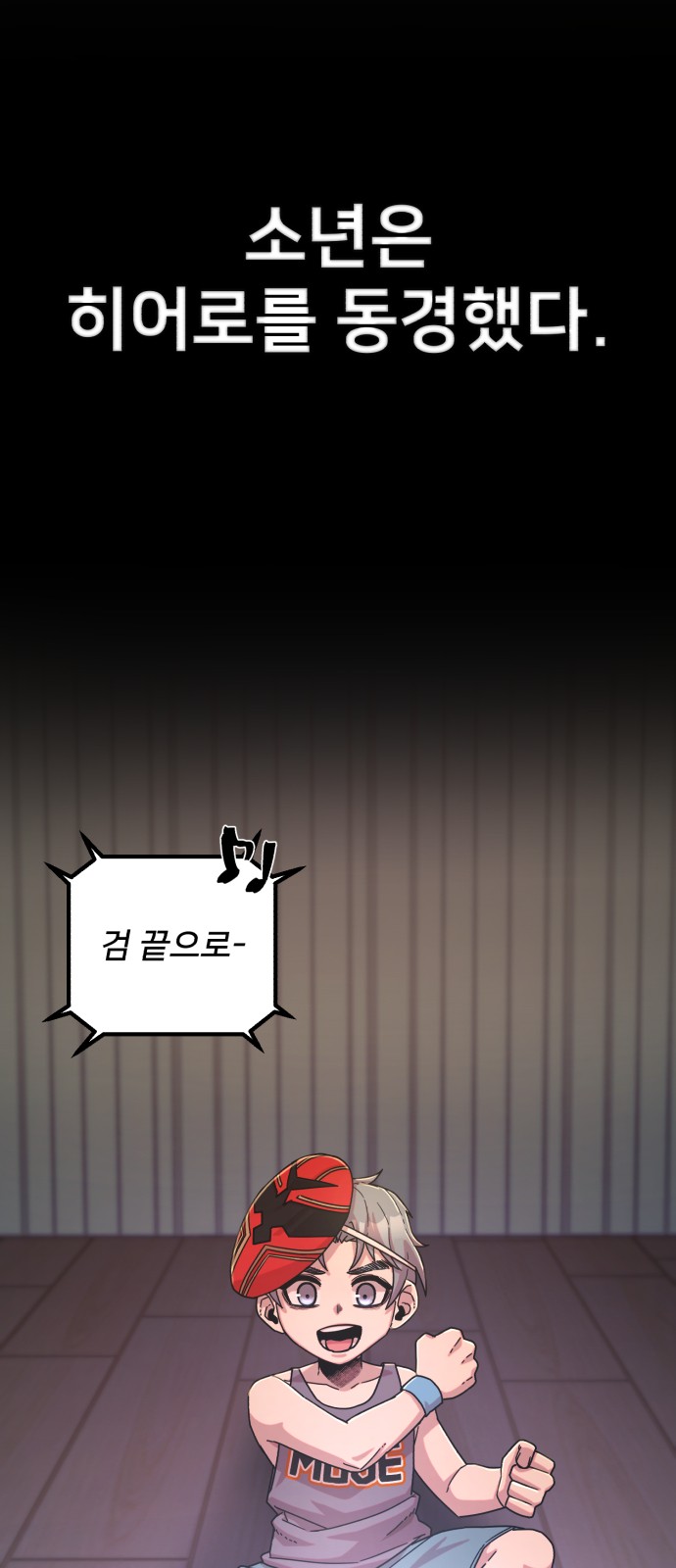 2 페이지