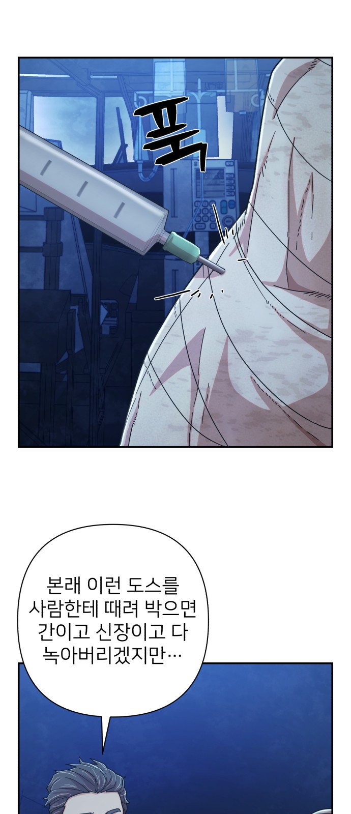23 페이지