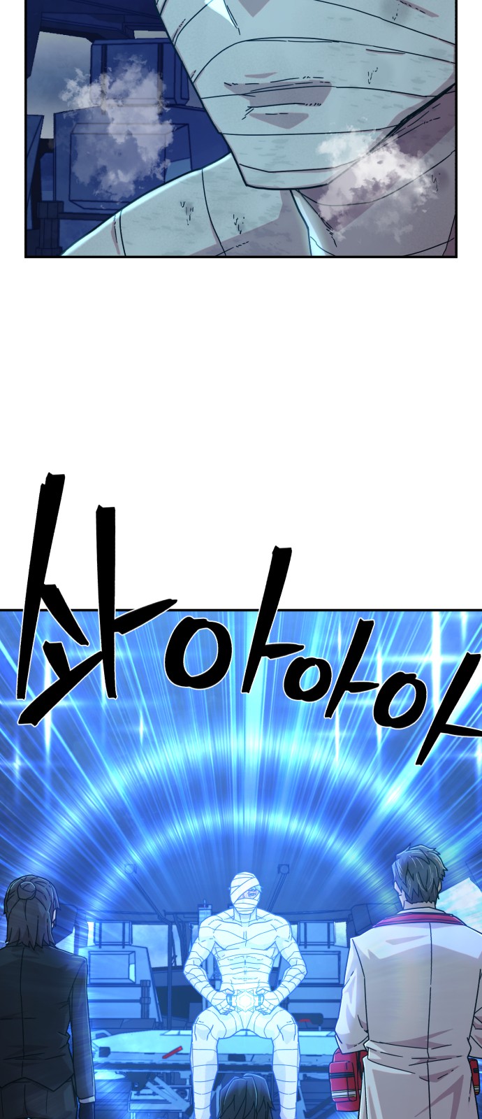 29 페이지