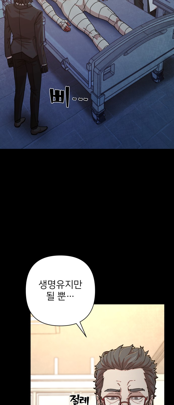 62 페이지