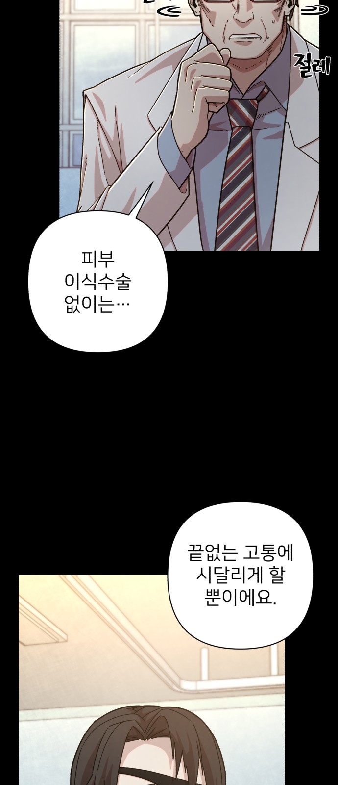 63 페이지