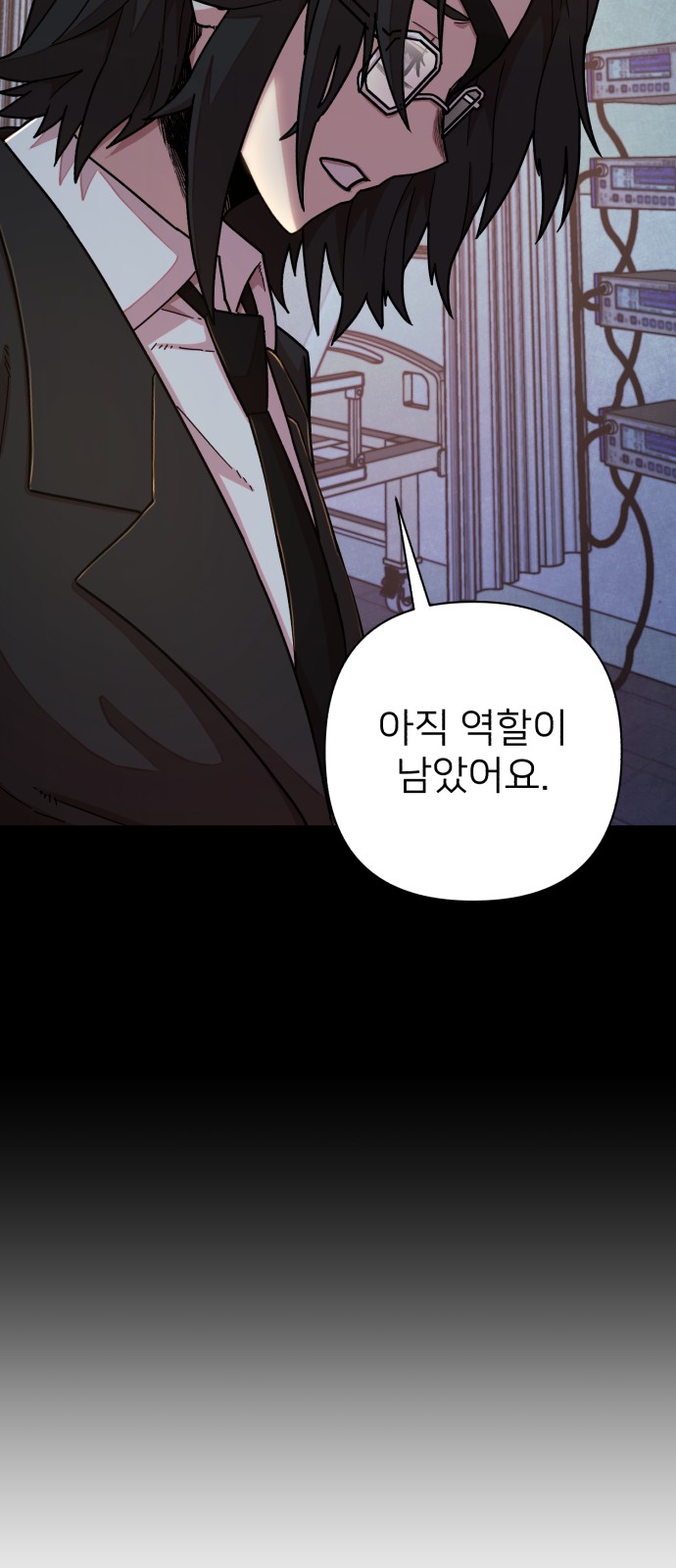 67 페이지