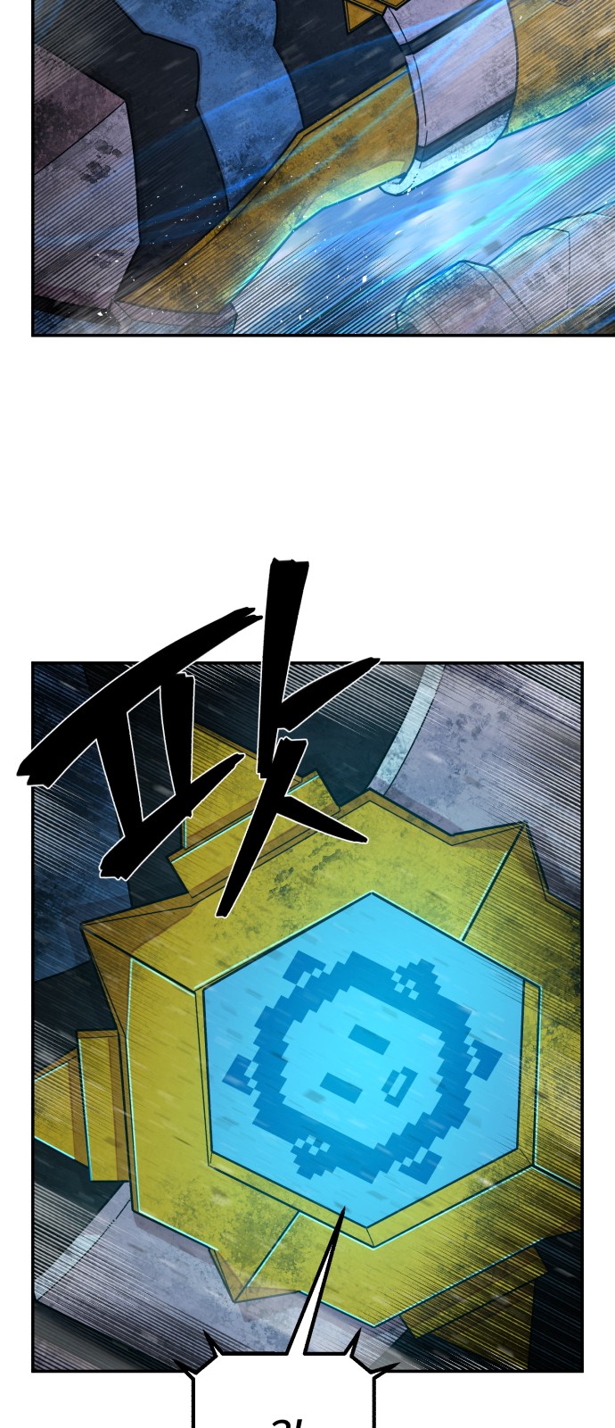 70 페이지