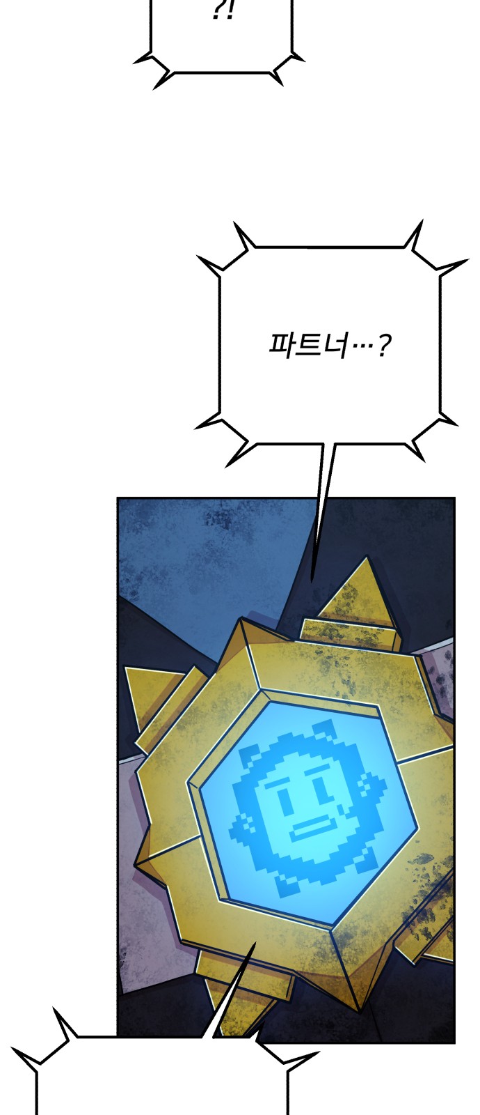 71 페이지