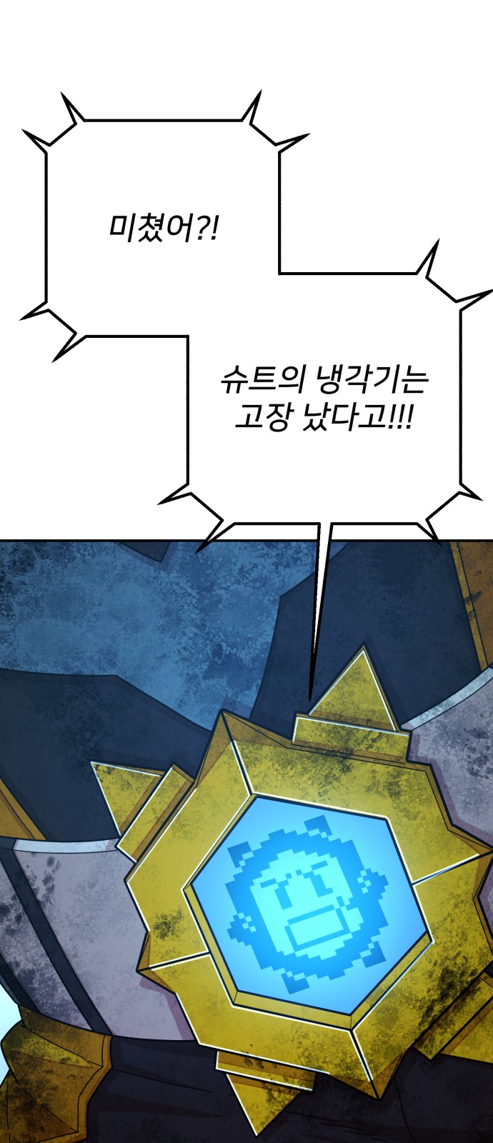 73 페이지