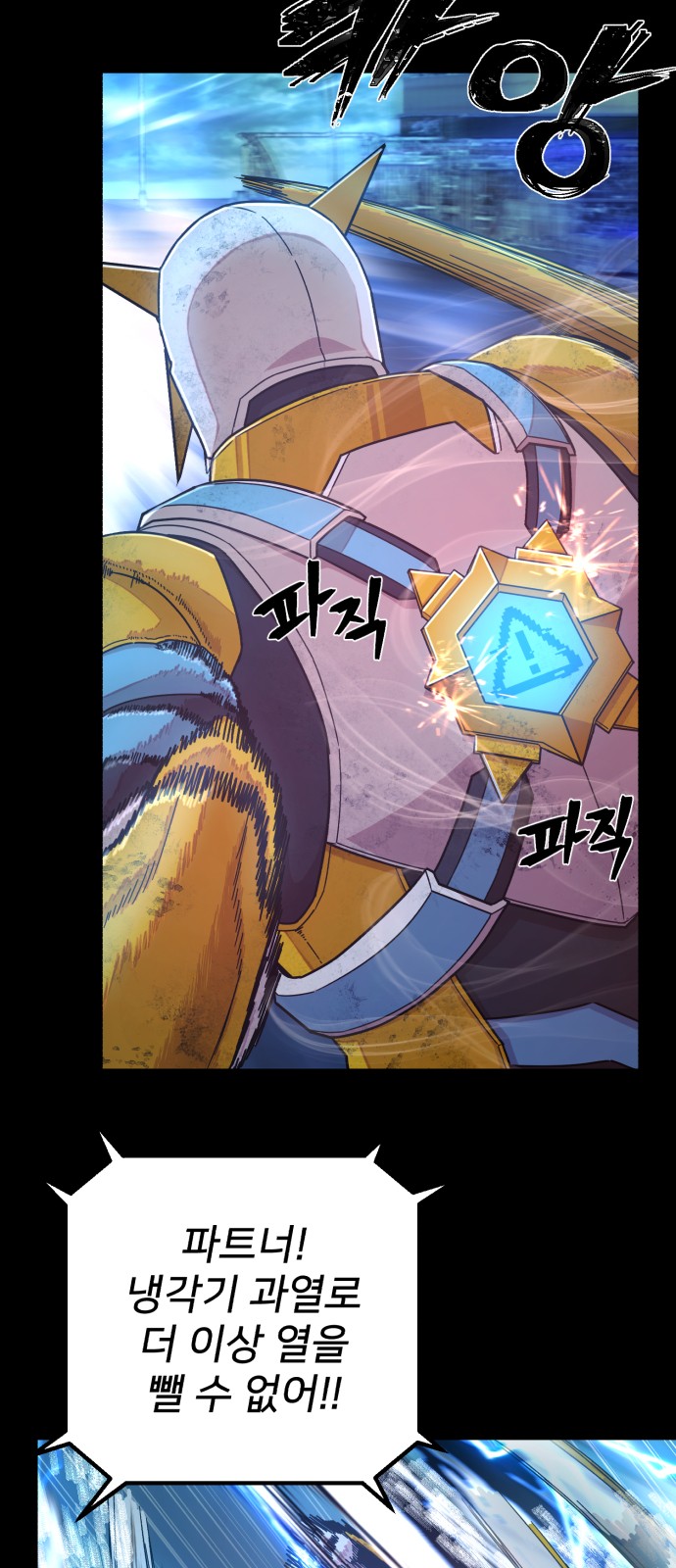 76 페이지