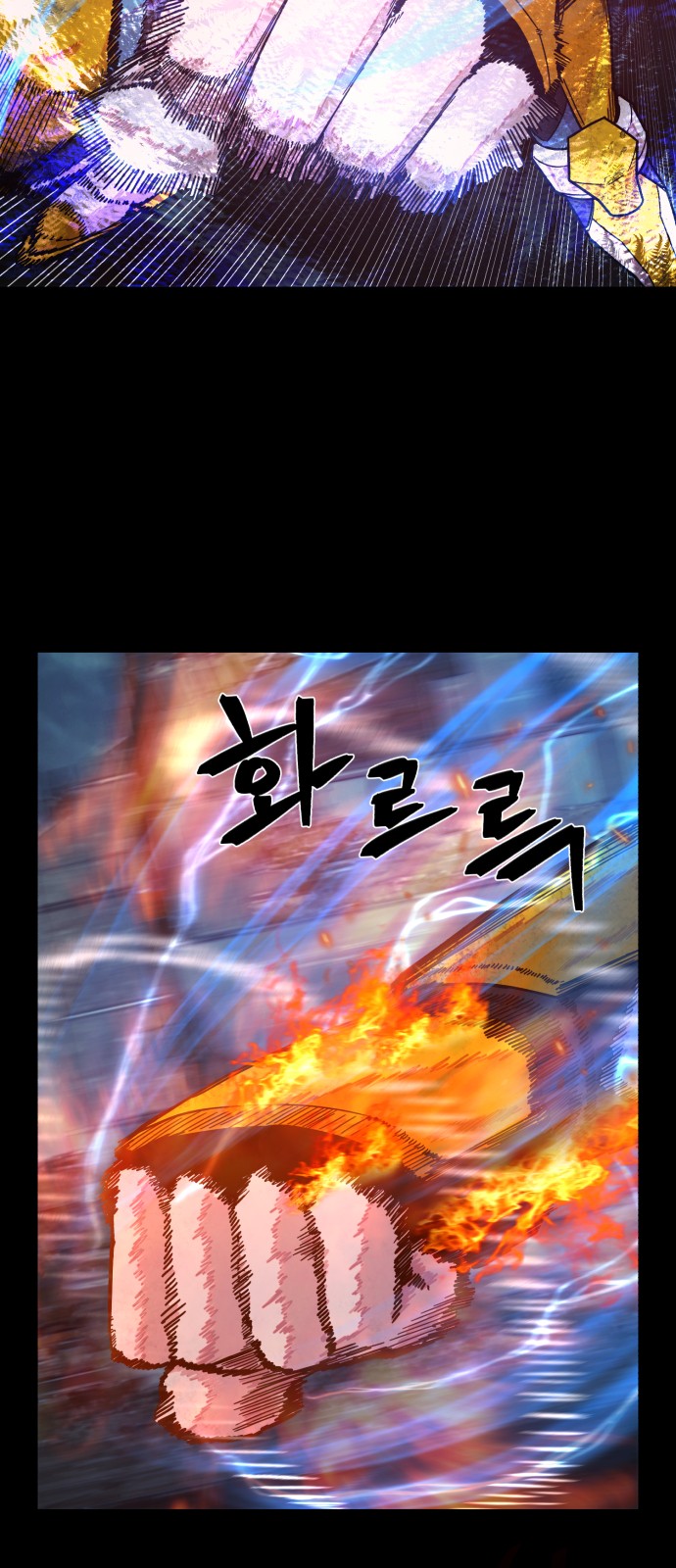 79 페이지