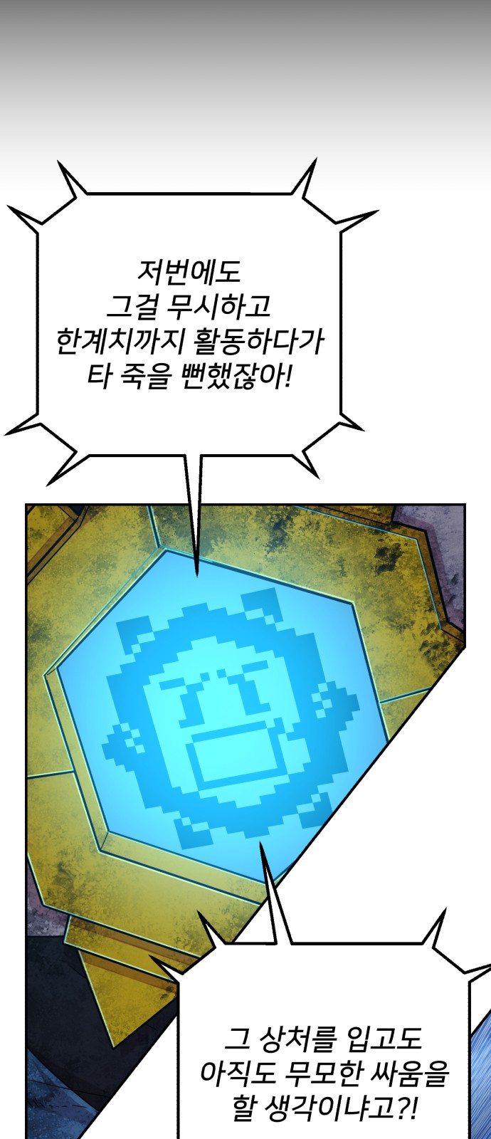 82 페이지