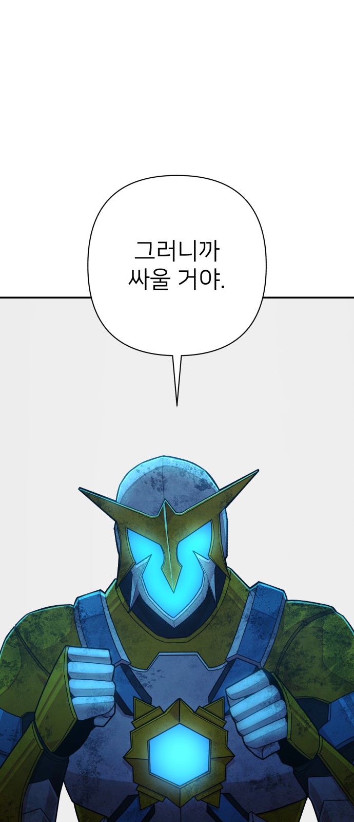 88 페이지
