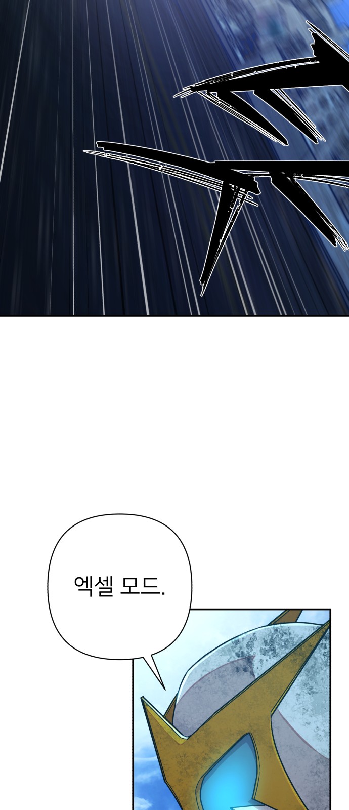 91 페이지