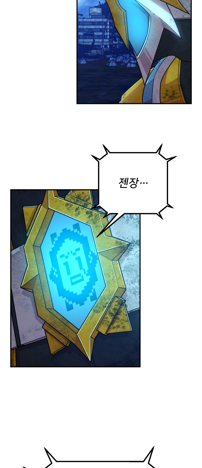 92 페이지