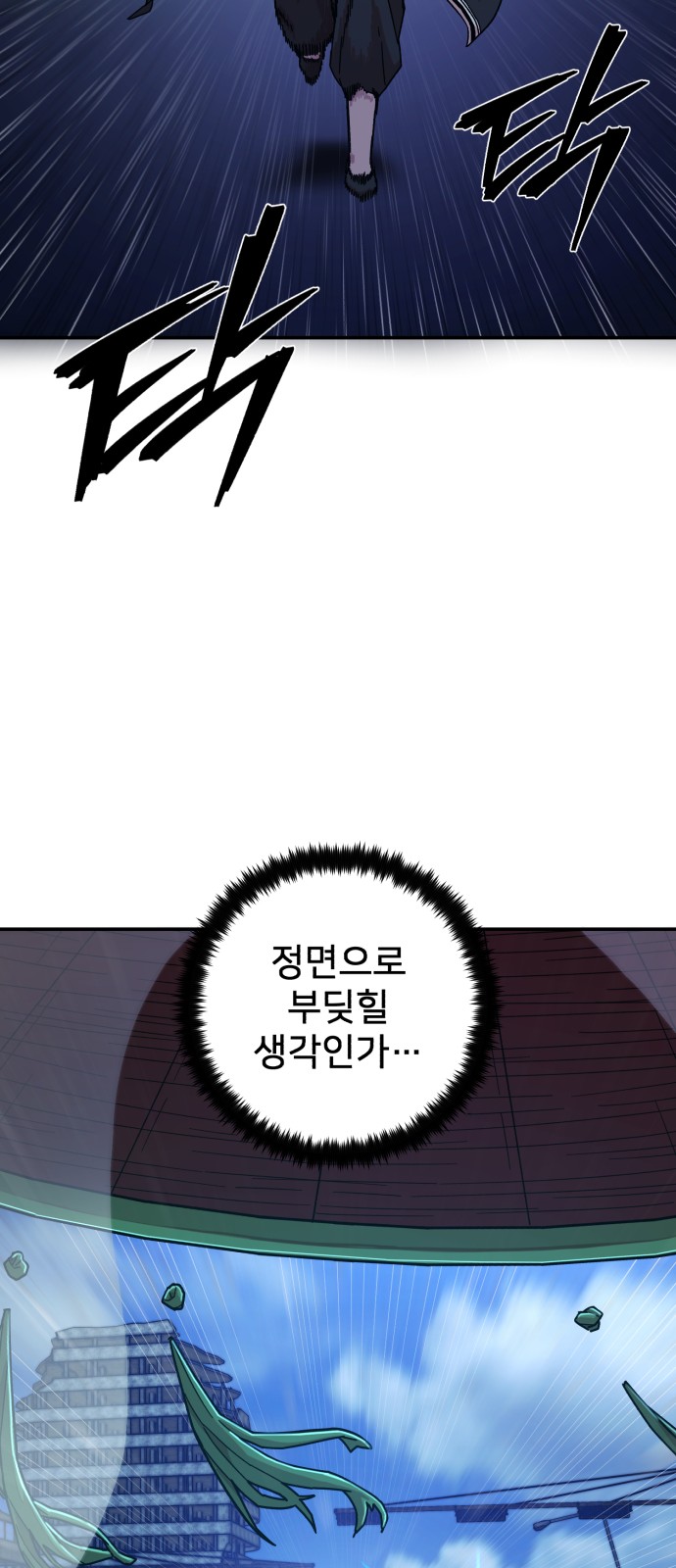 96 페이지
