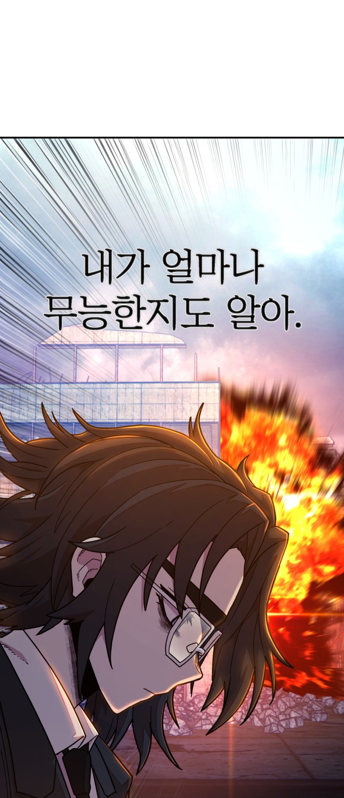 109 페이지
