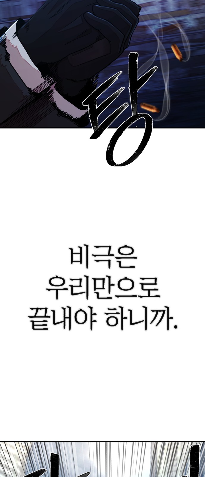 114 페이지