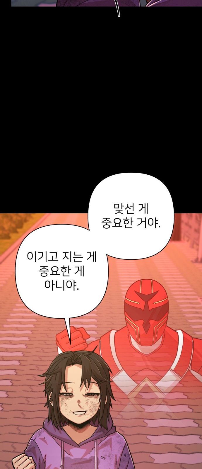 129 페이지