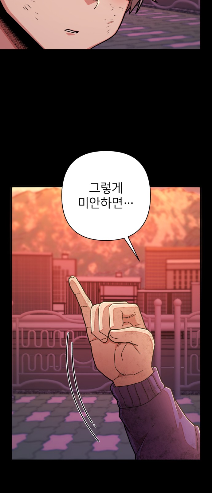 131 페이지