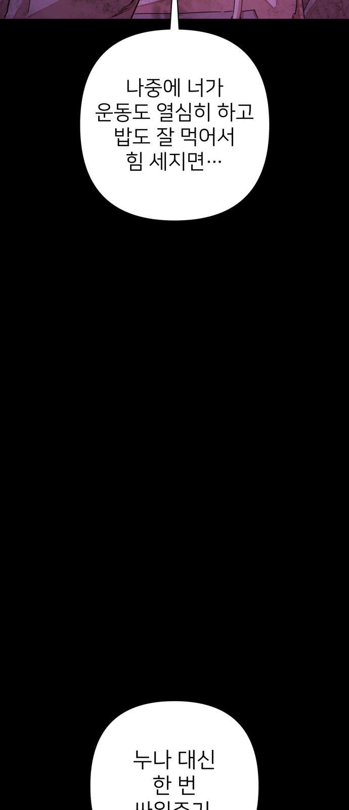 133 페이지