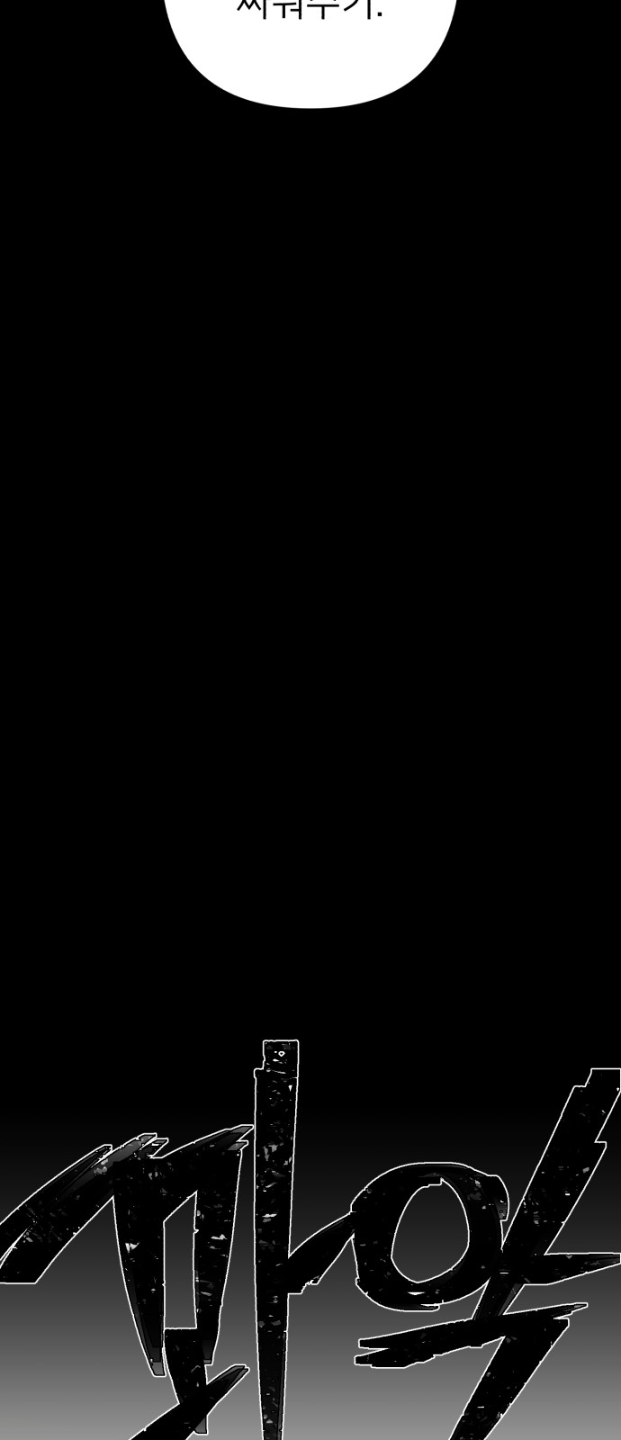 134 페이지