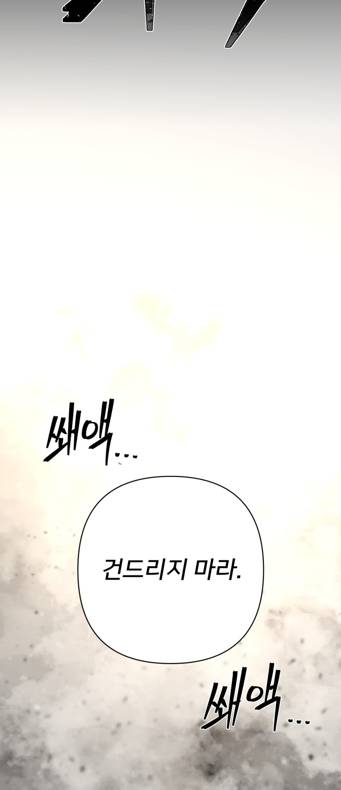 135 페이지