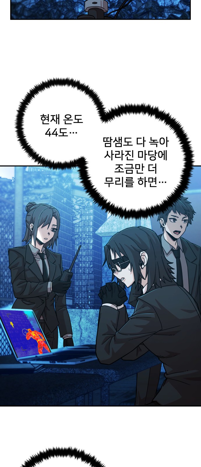 24 페이지