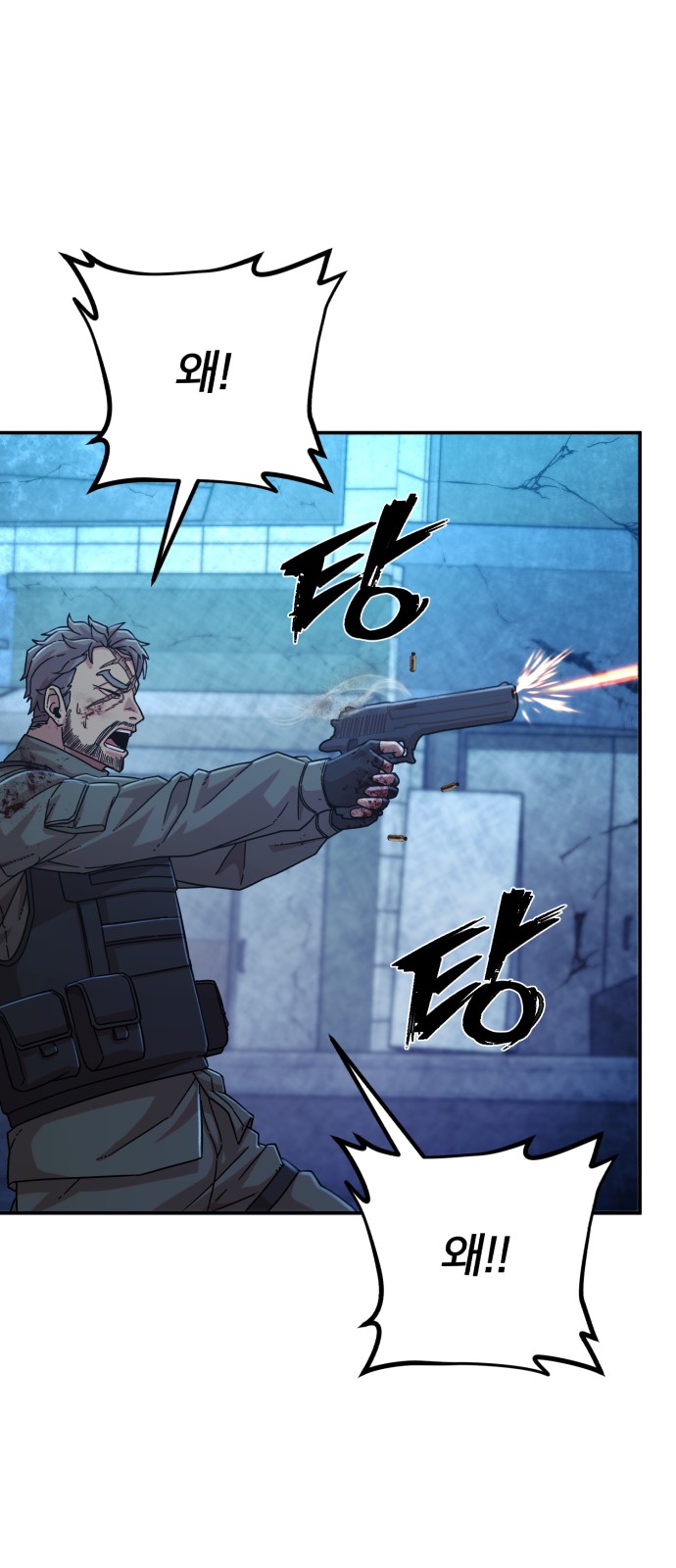 32 페이지