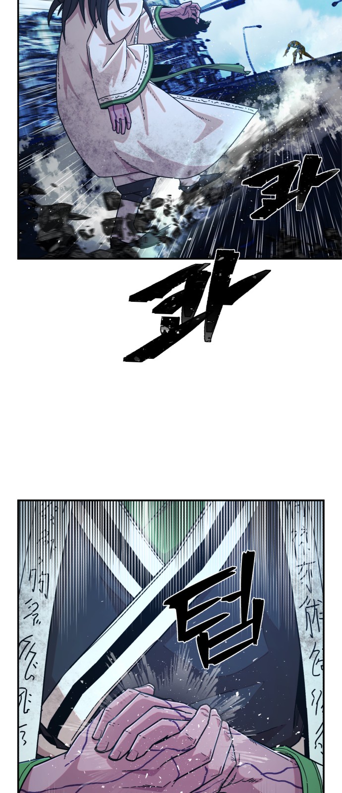 48 페이지